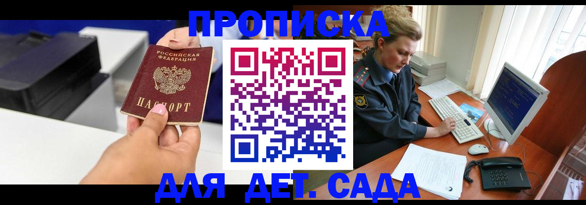 временная регистрация собственник в Лангепасе