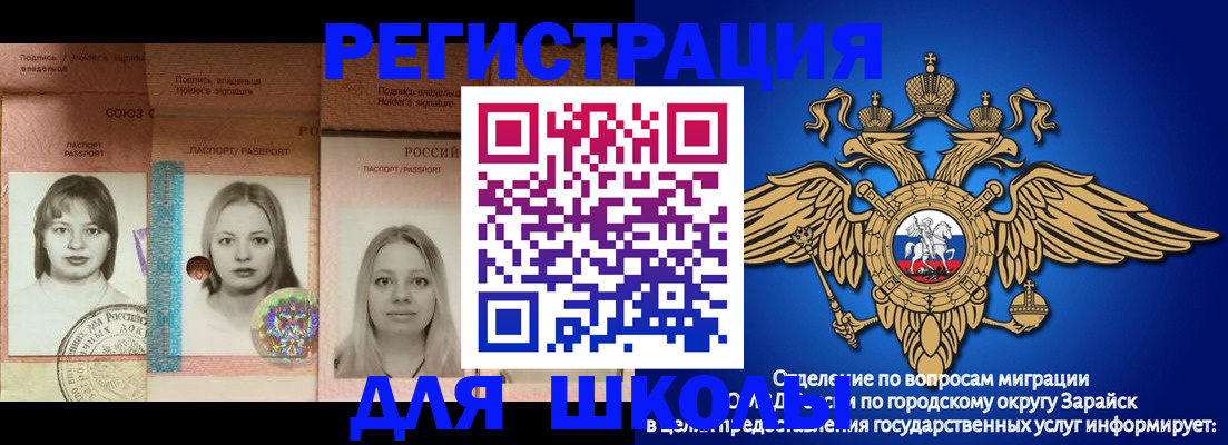 прописка законно в Лангепасе